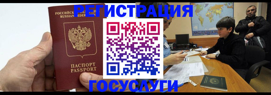 найти адрес прописки в Новокузнецке